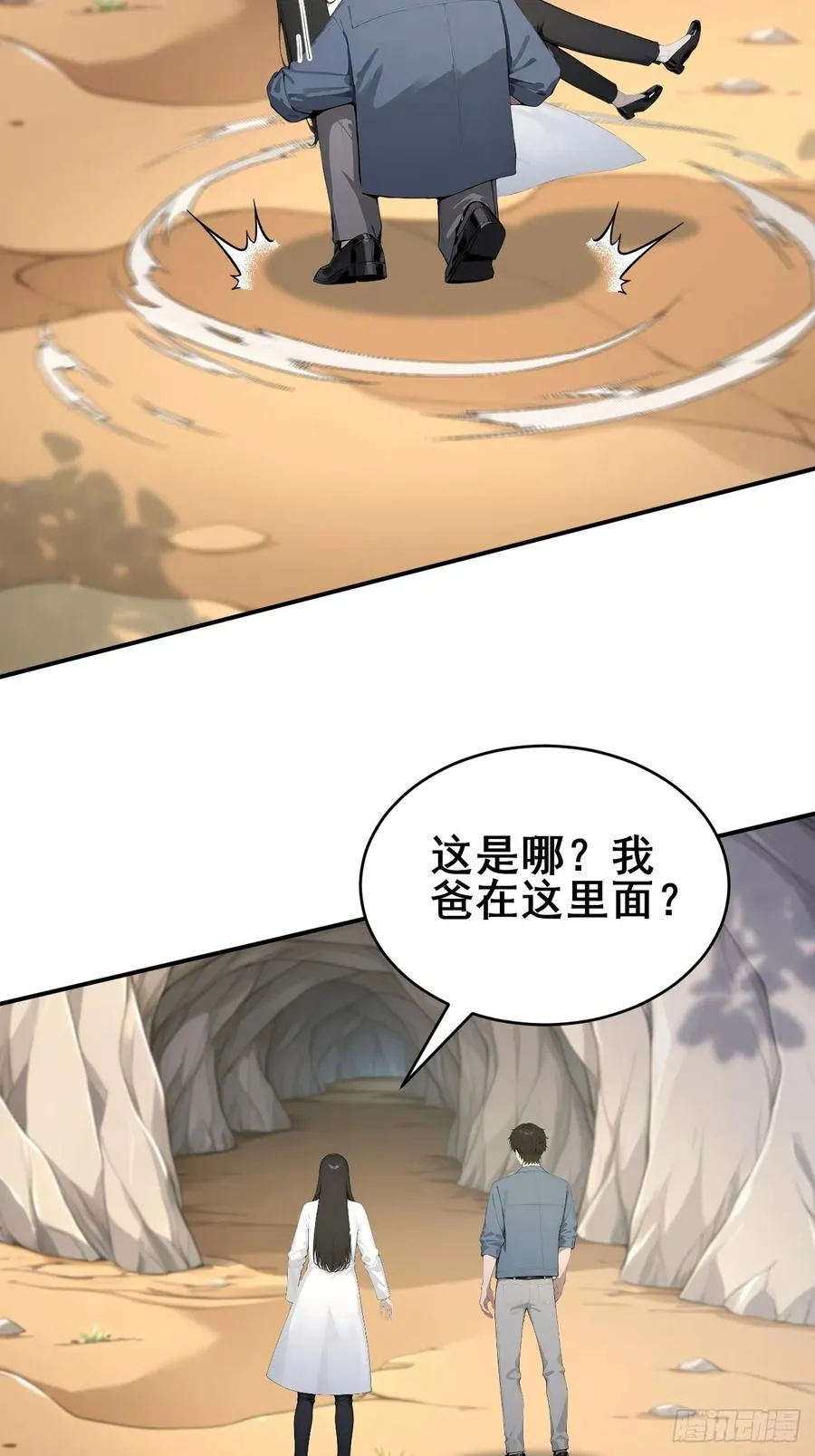 48 放心，我只是探探你的秘密3