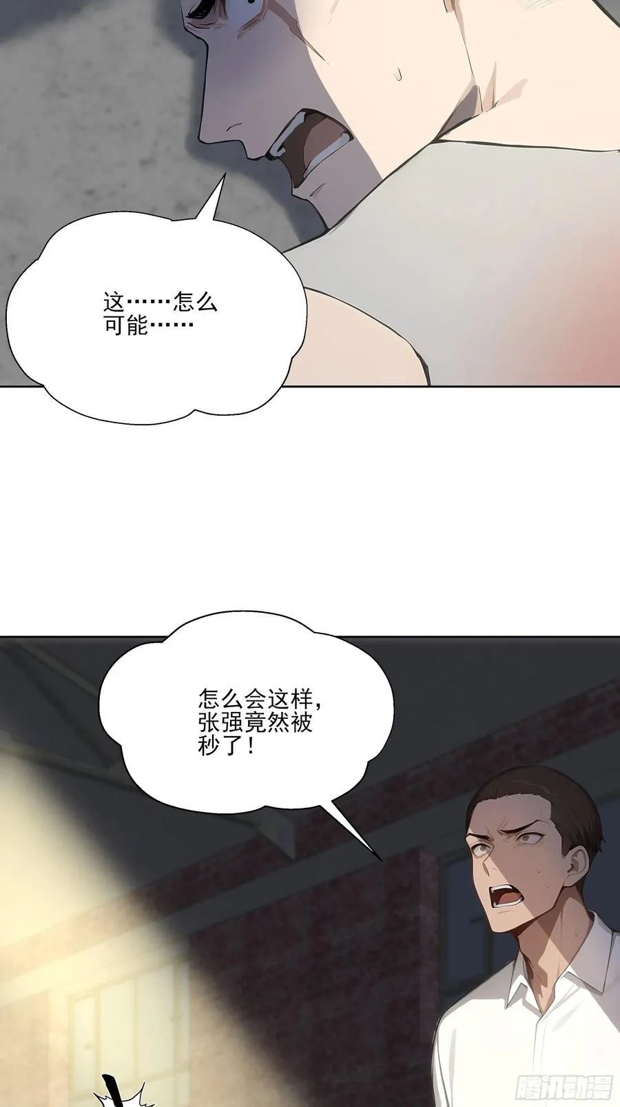 22 英雄救美！32