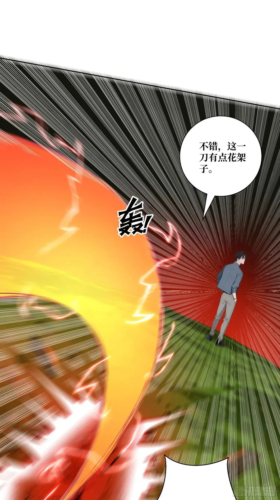 10 班门弄斧！20