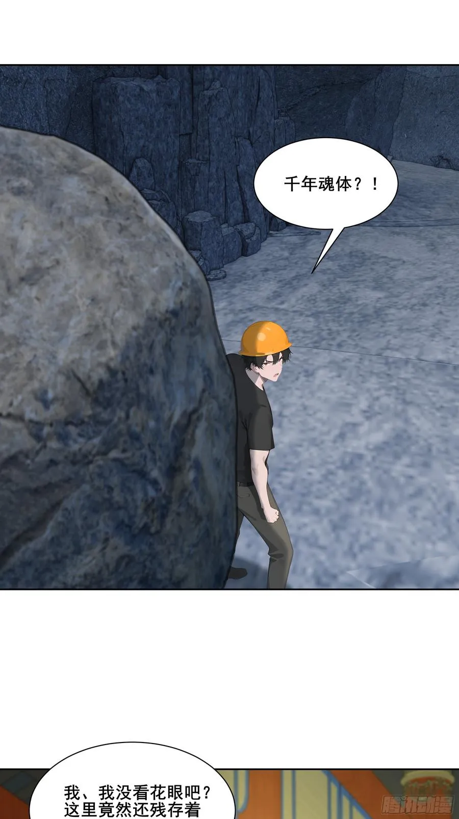 26 灵矿！34