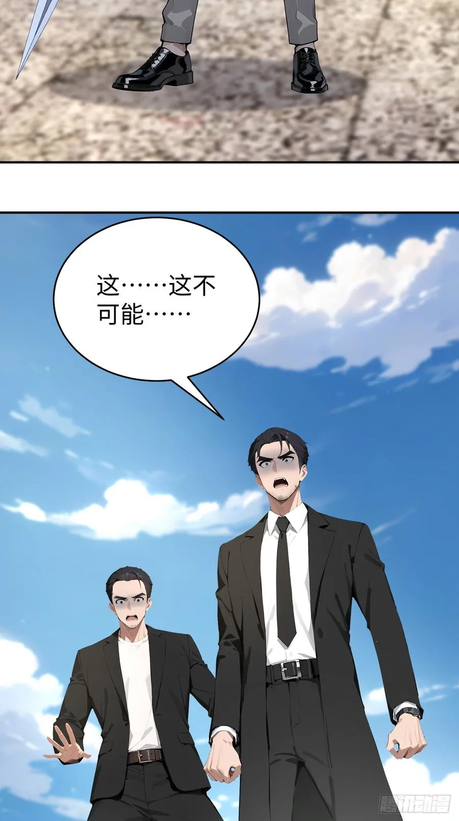 43 炼狱大阵4