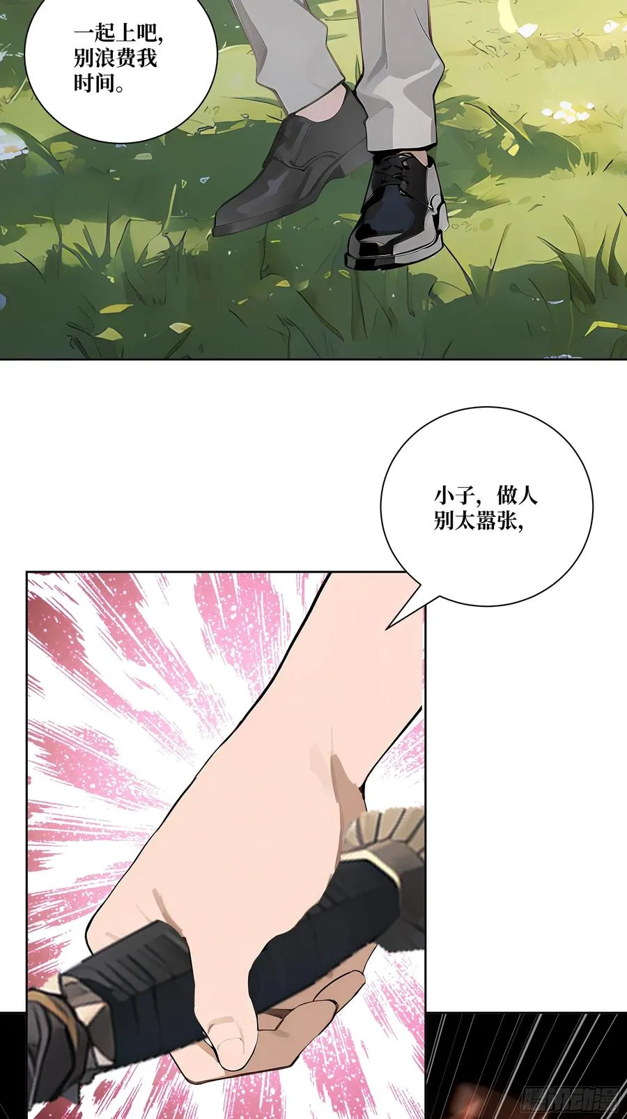 10 班门弄斧！17