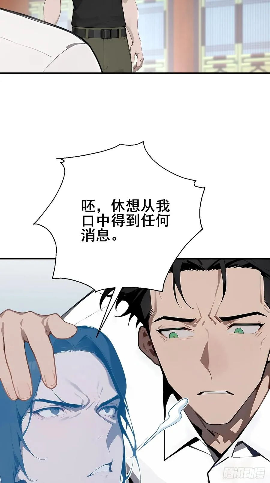 27 拘魂灯34