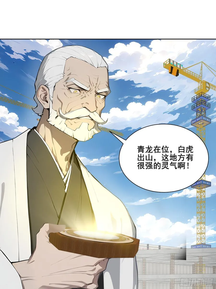 26 灵矿！7