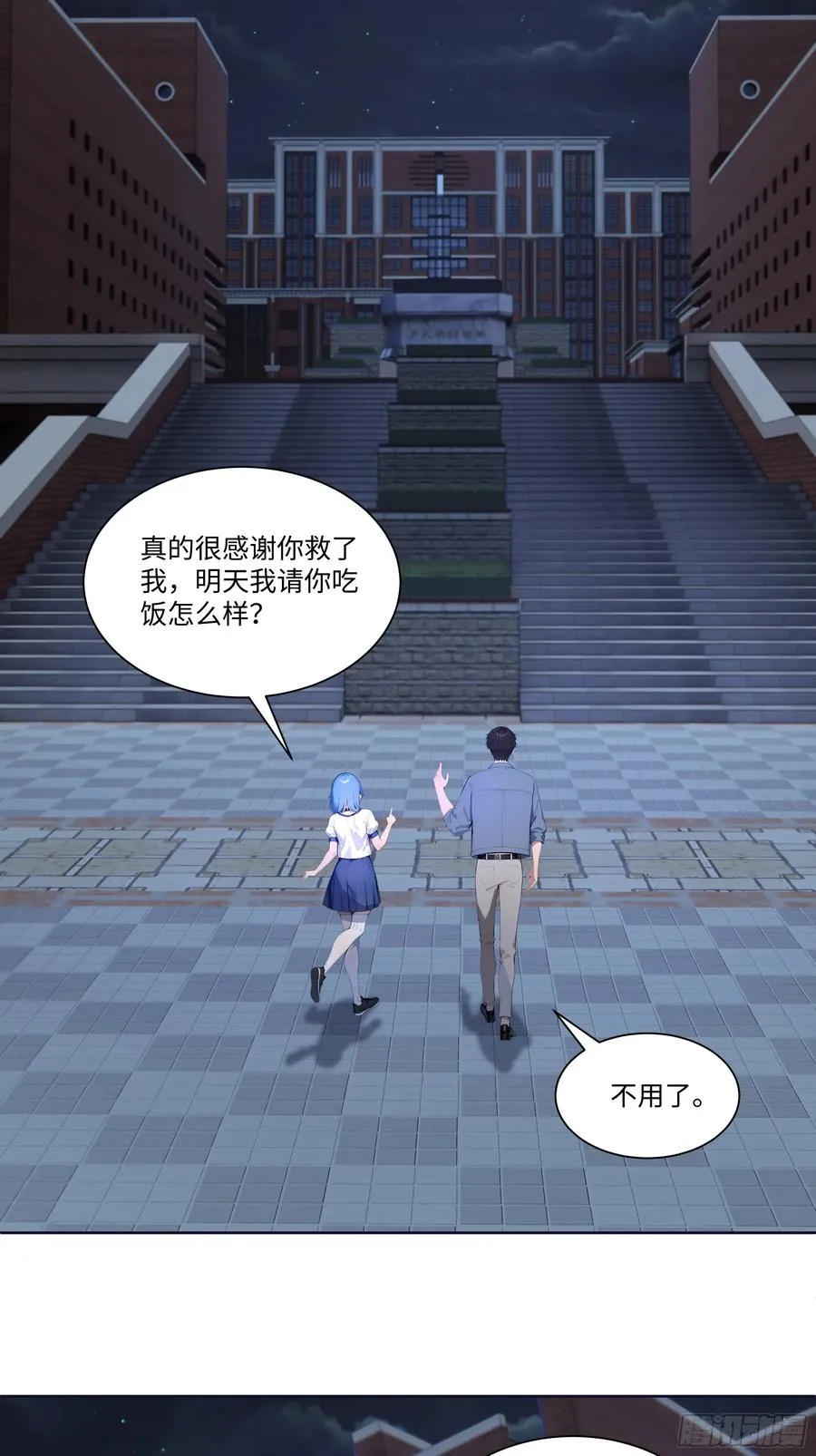 73 一起吃个饭吧32