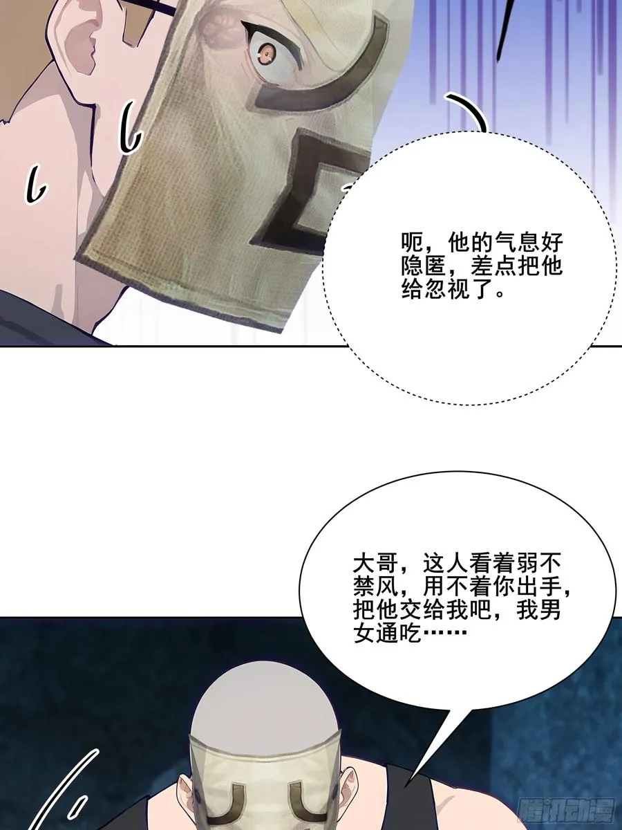 17 拘魂灯！7