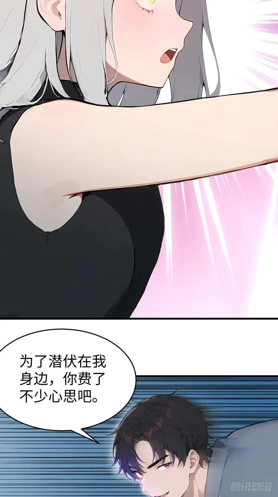 41 决战烂尾楼！19