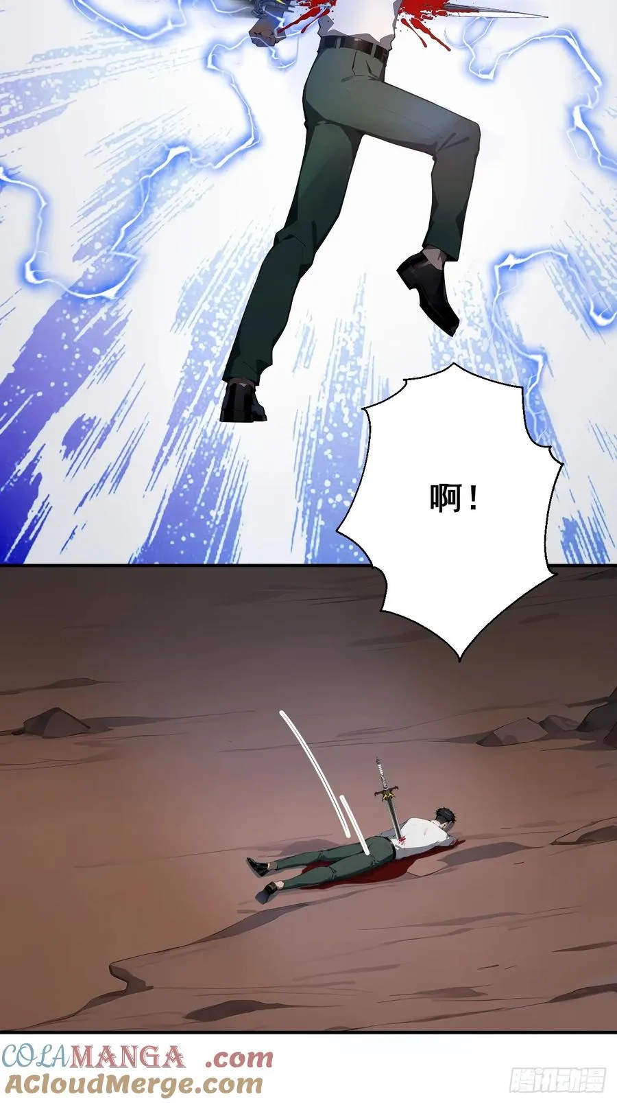 28 通灵兽36