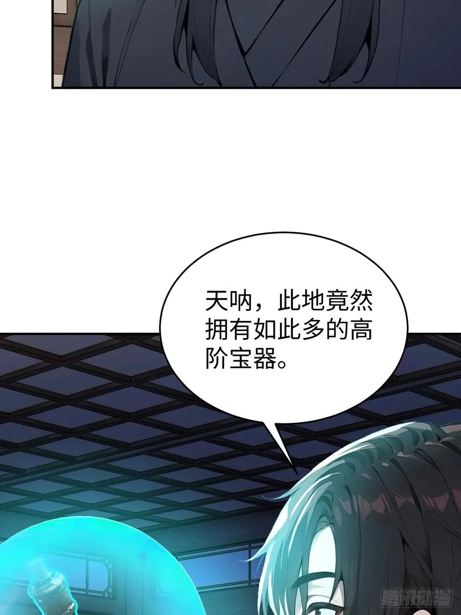 62 万宝楼入口17