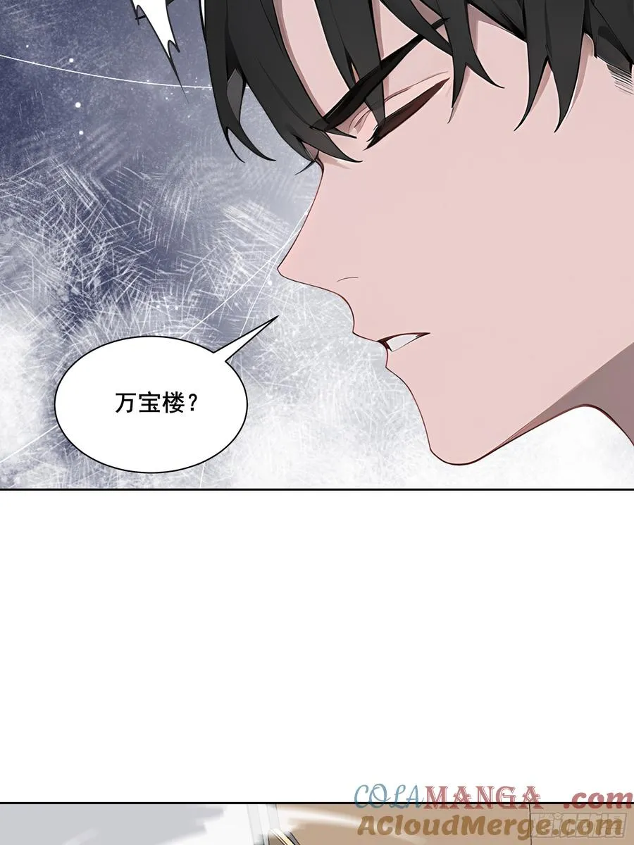 25 明抢？42