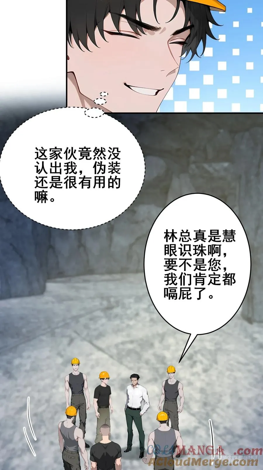 27 拘魂灯27