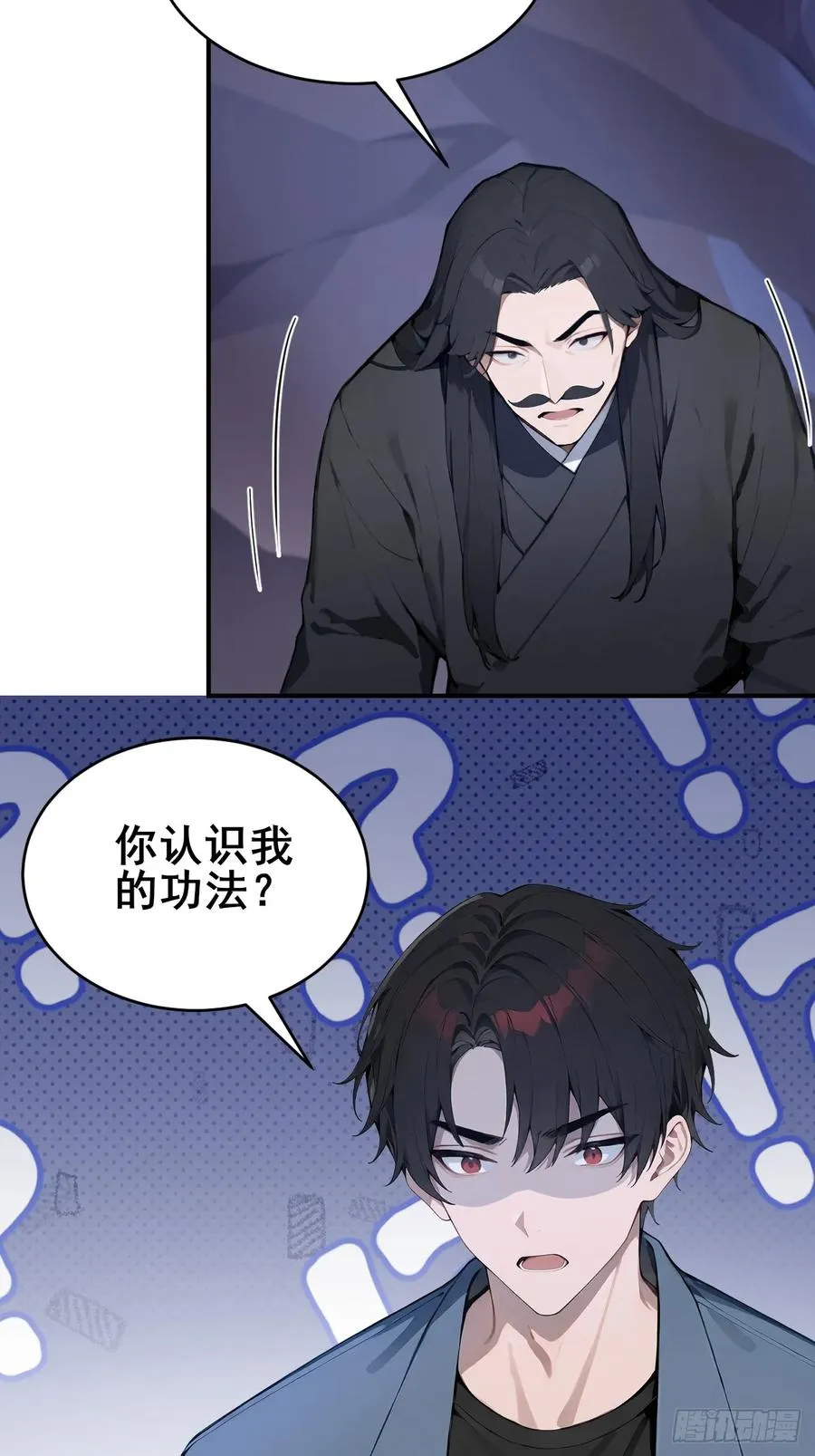 49 我们是同一种人！13