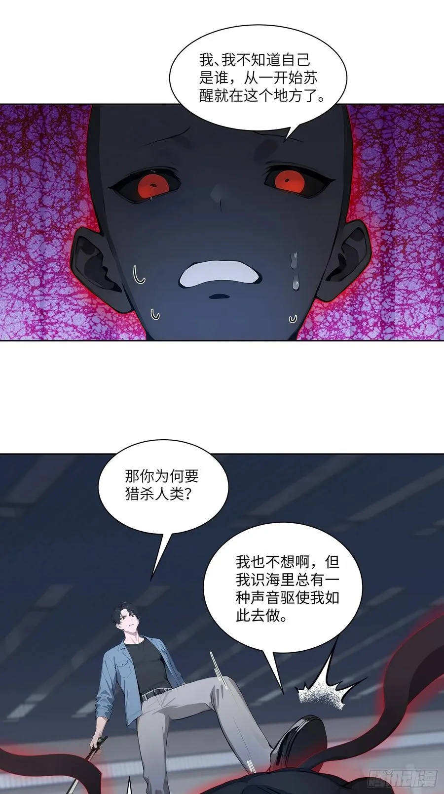 61 放弃挣扎38
