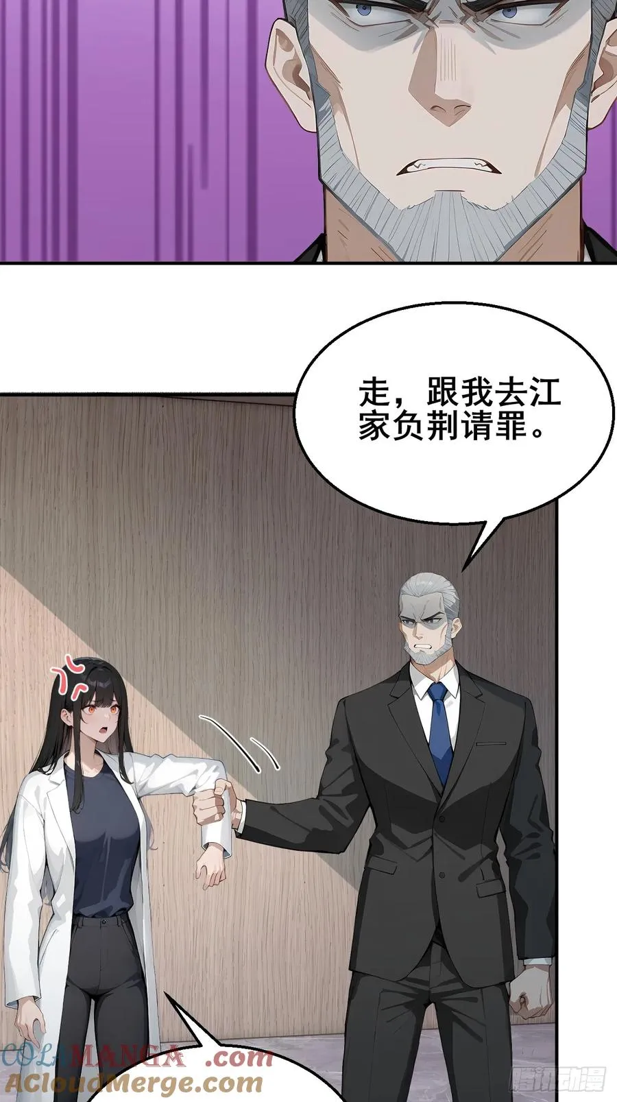 34 悬赏通缉令！9