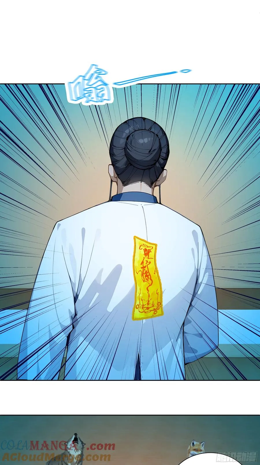 70 手下留情9
