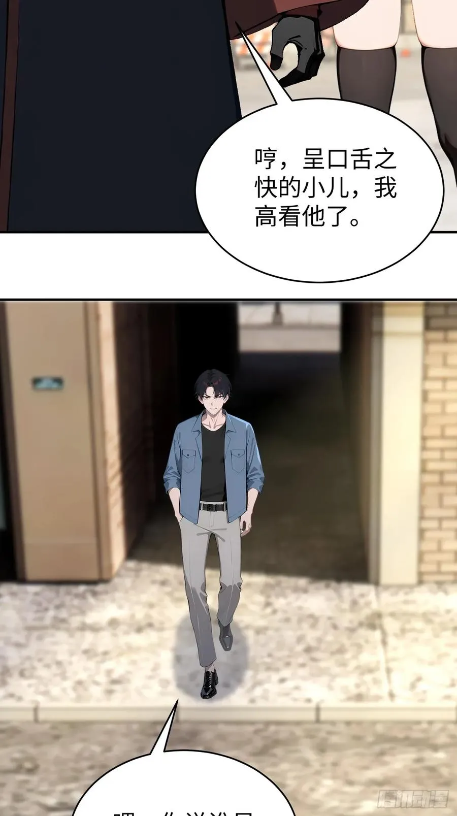 42 让你的人一起上吧！35