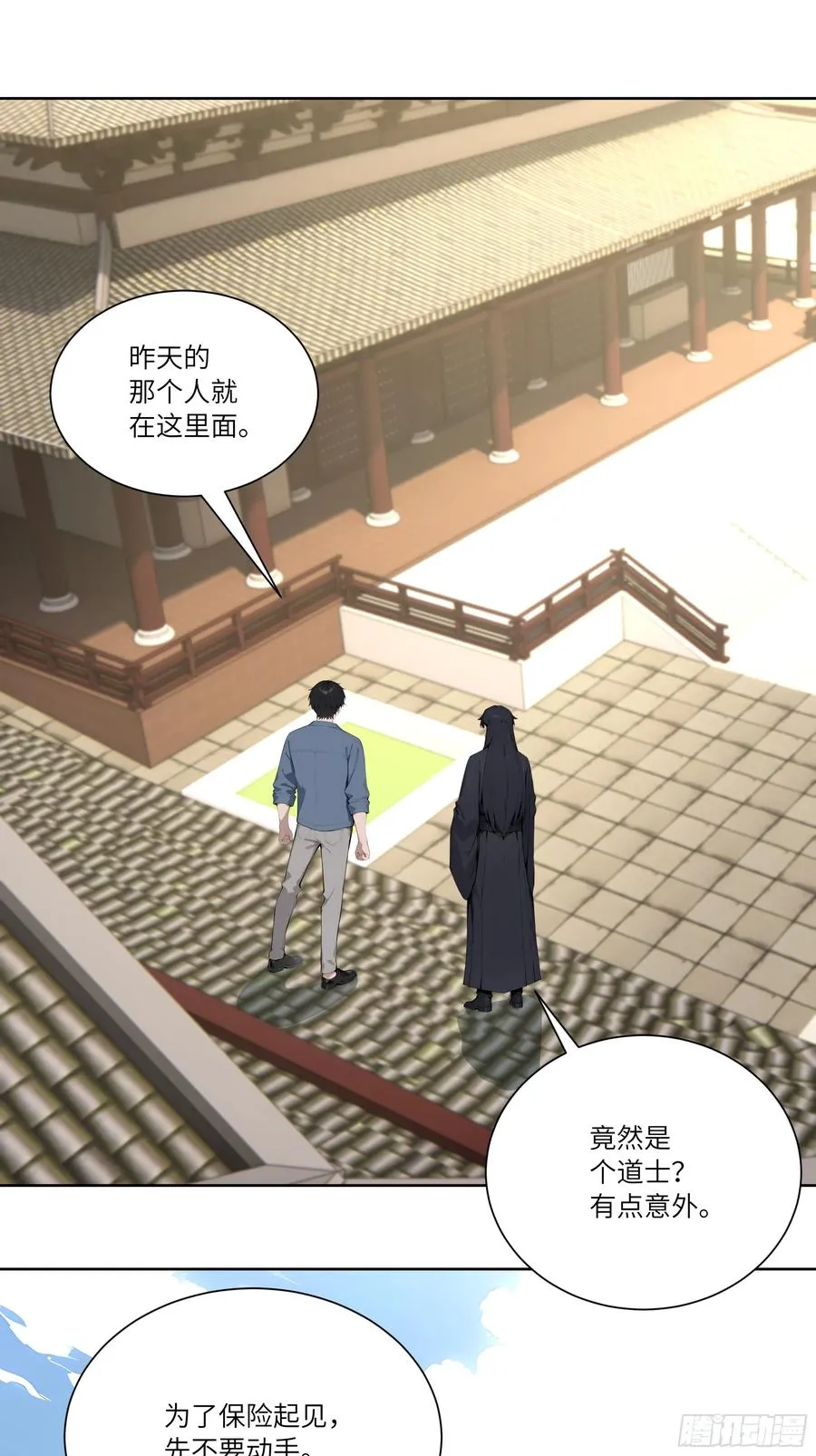 70 手下留情16