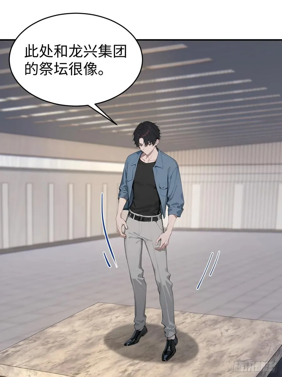 60 进入青铜门25