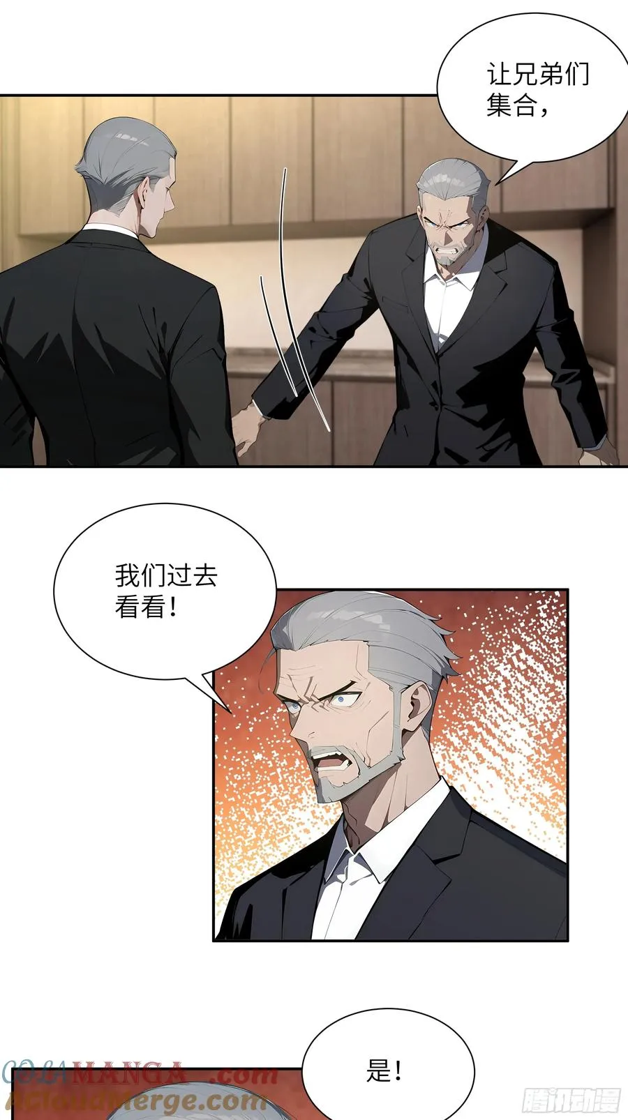 59 大佬求出手8