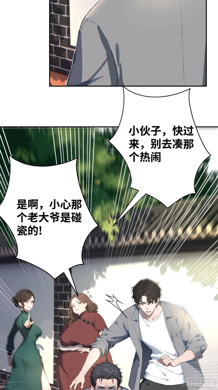 04 屠杀殆尽！44
