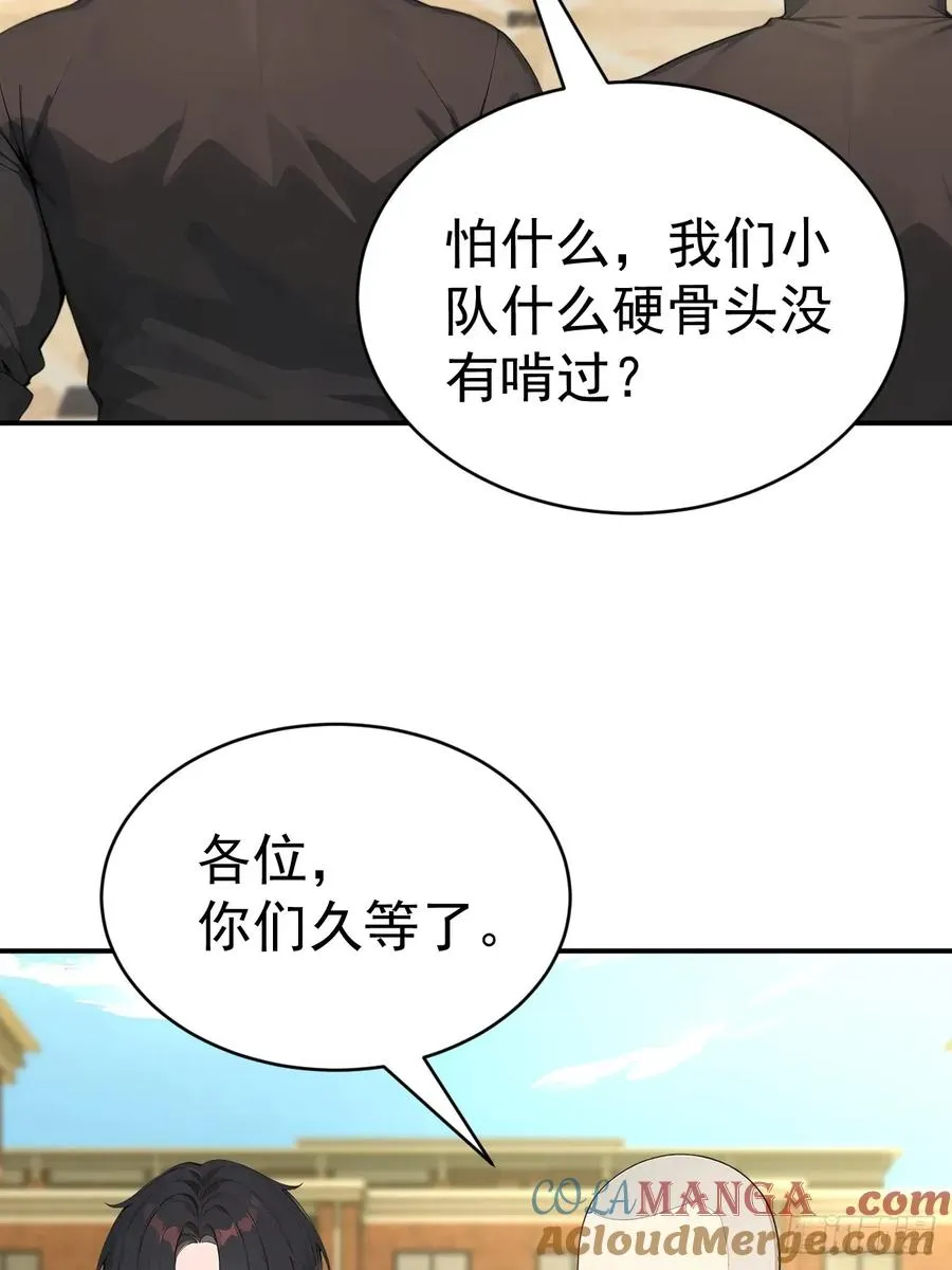 66 奇怪的下水道33