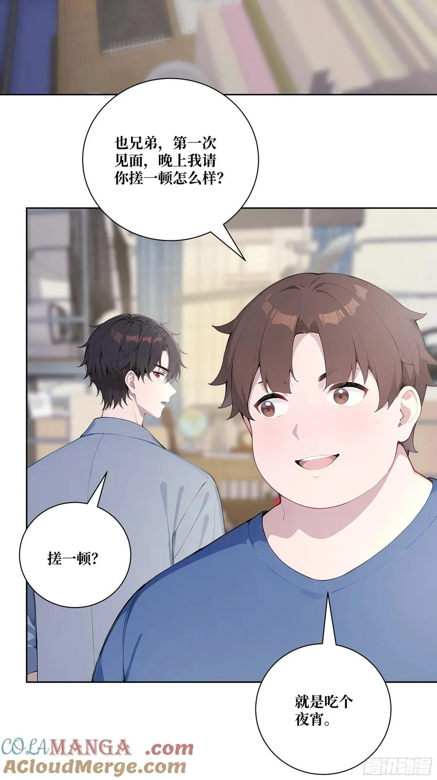 07 滑跪！21