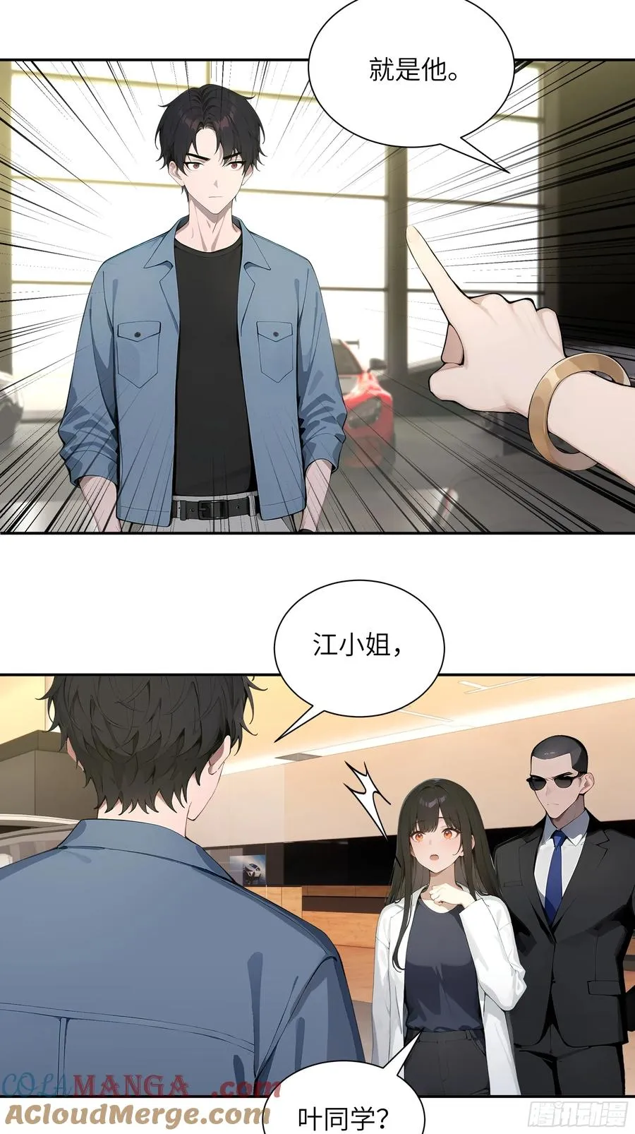 57 狗眼看人低15