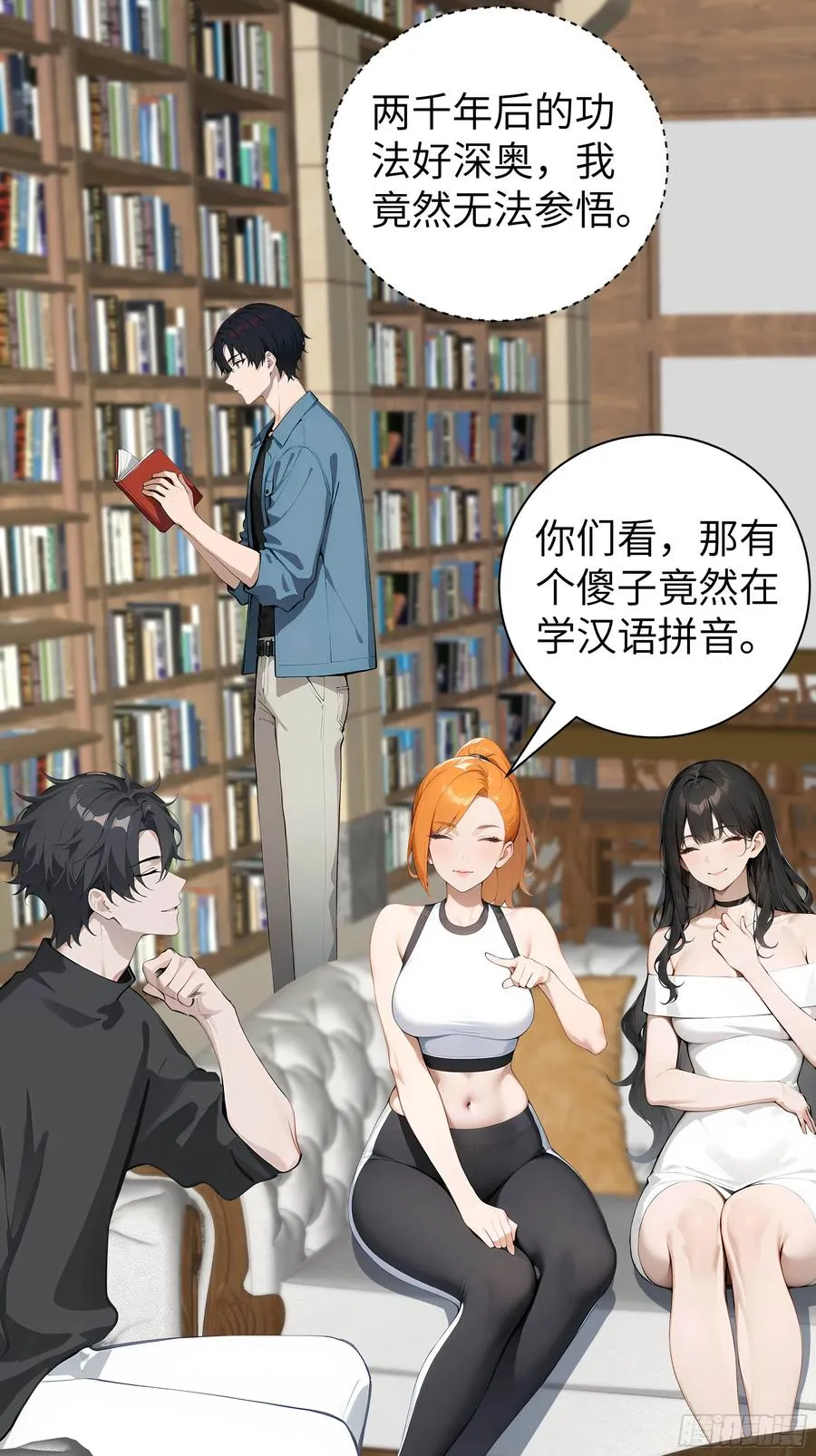 06 精通古文！5