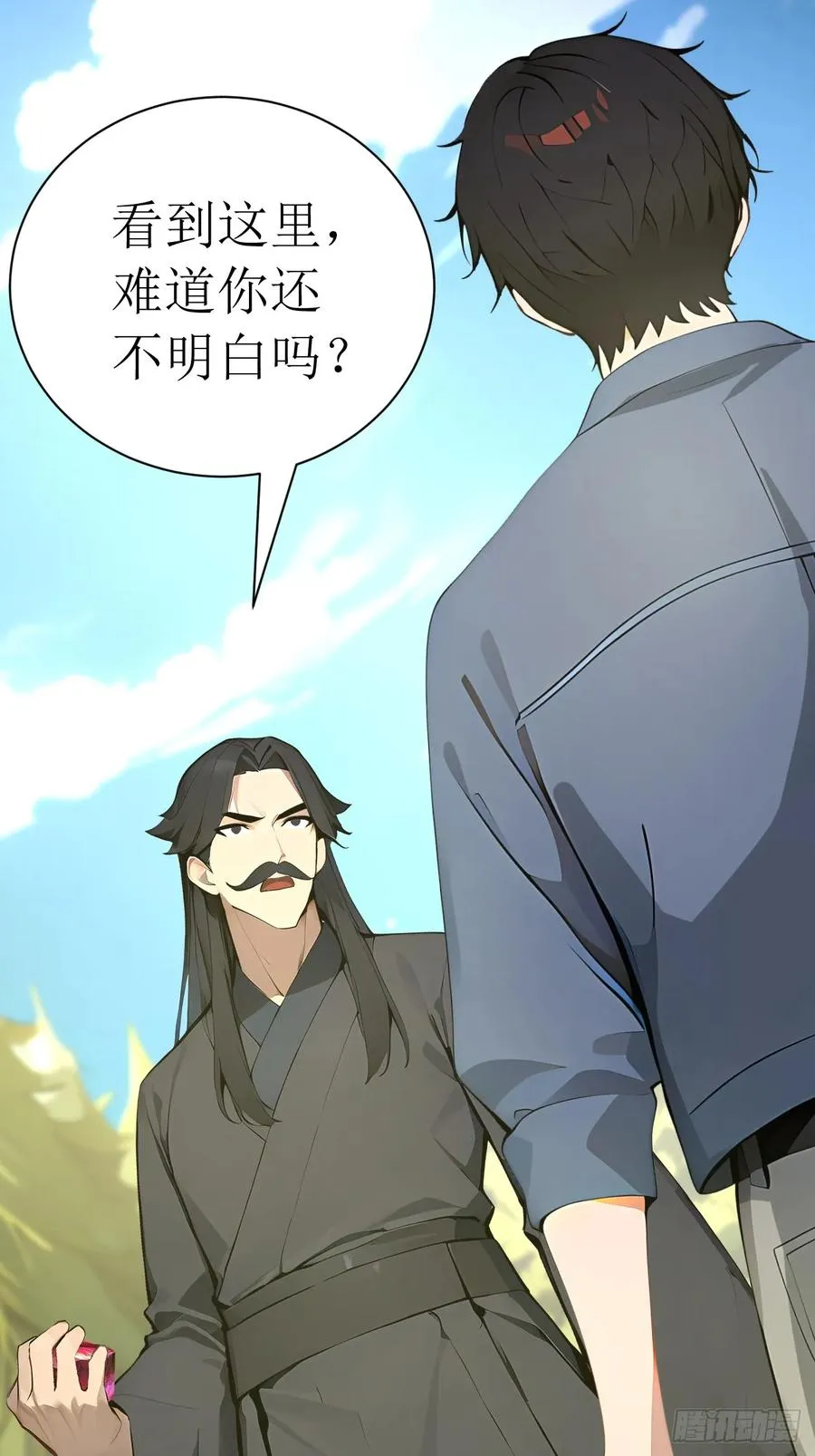 55 后会有期16