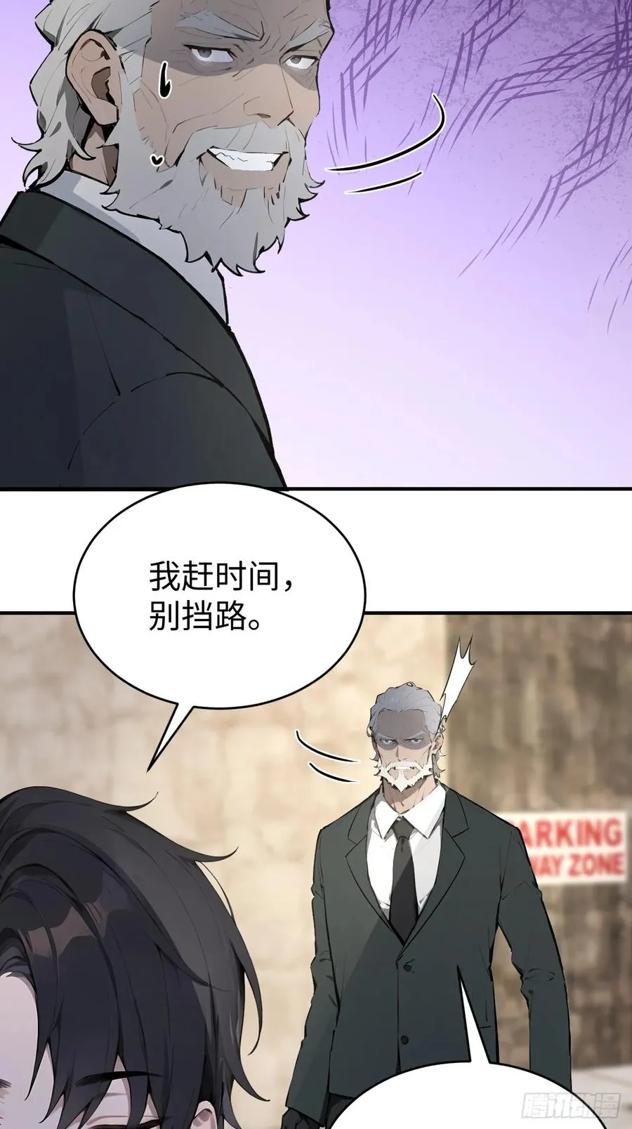47 两千年后怎会有这种存在？5