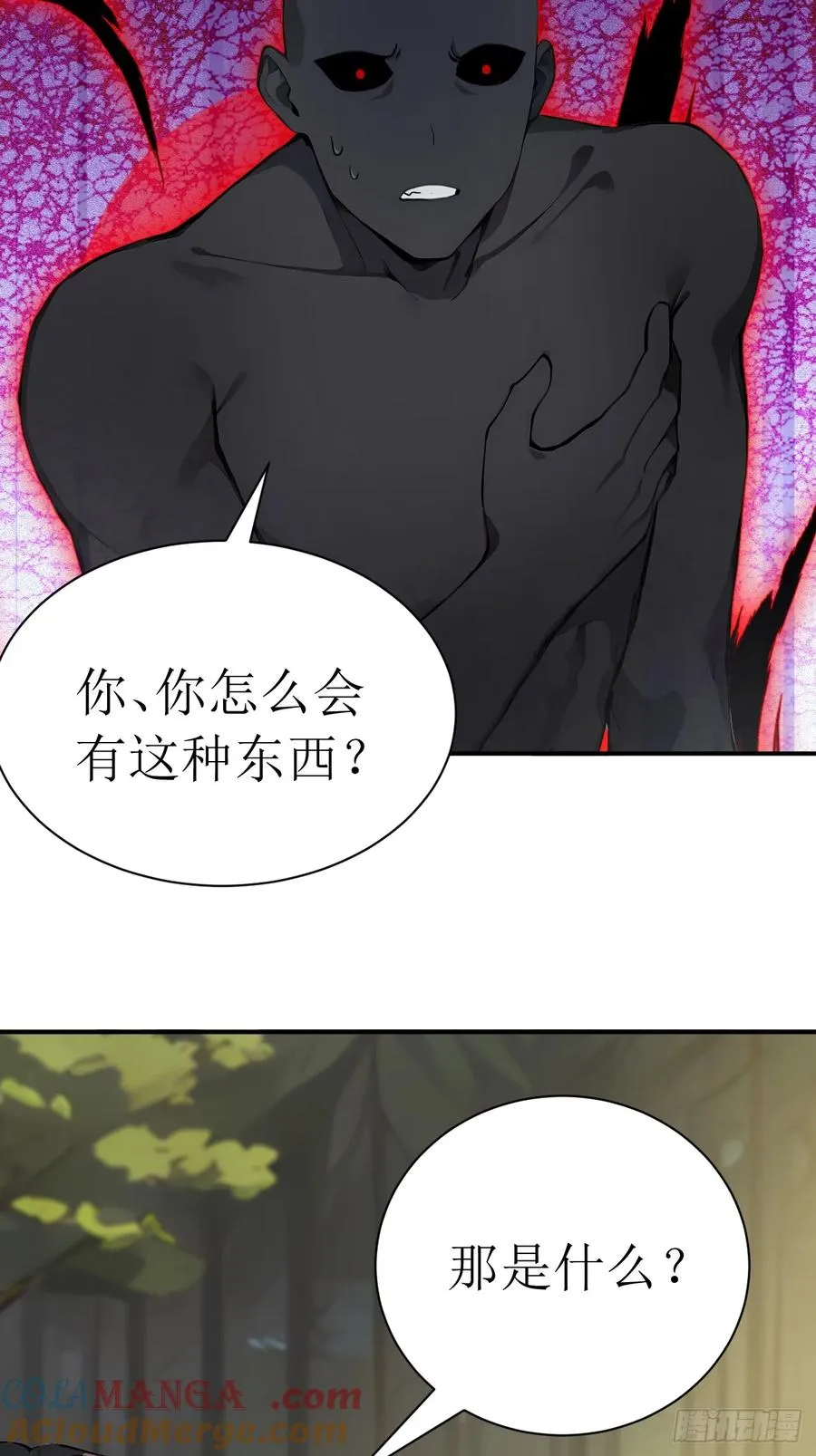 55 后会有期6