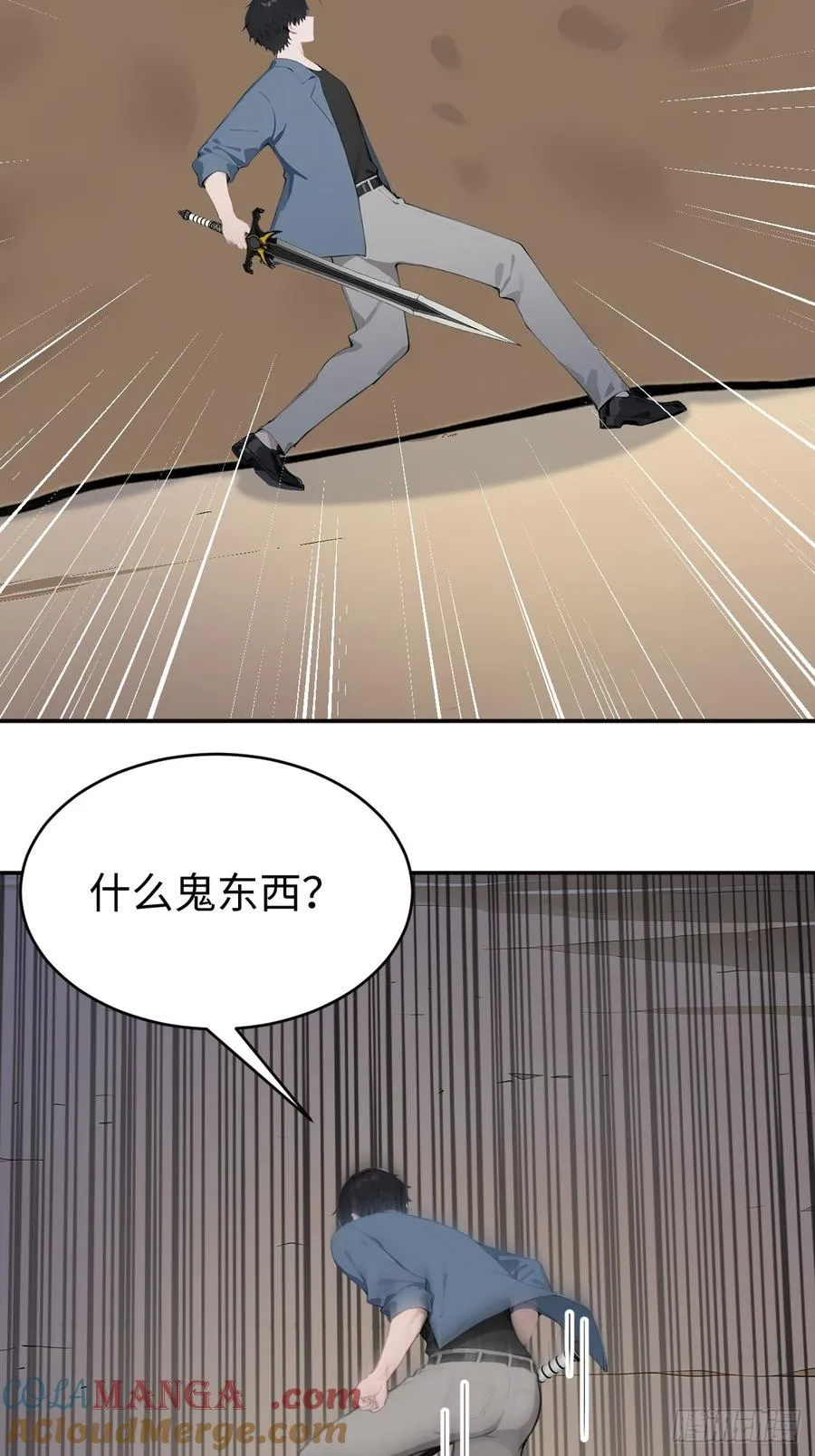 43 炼狱大阵18