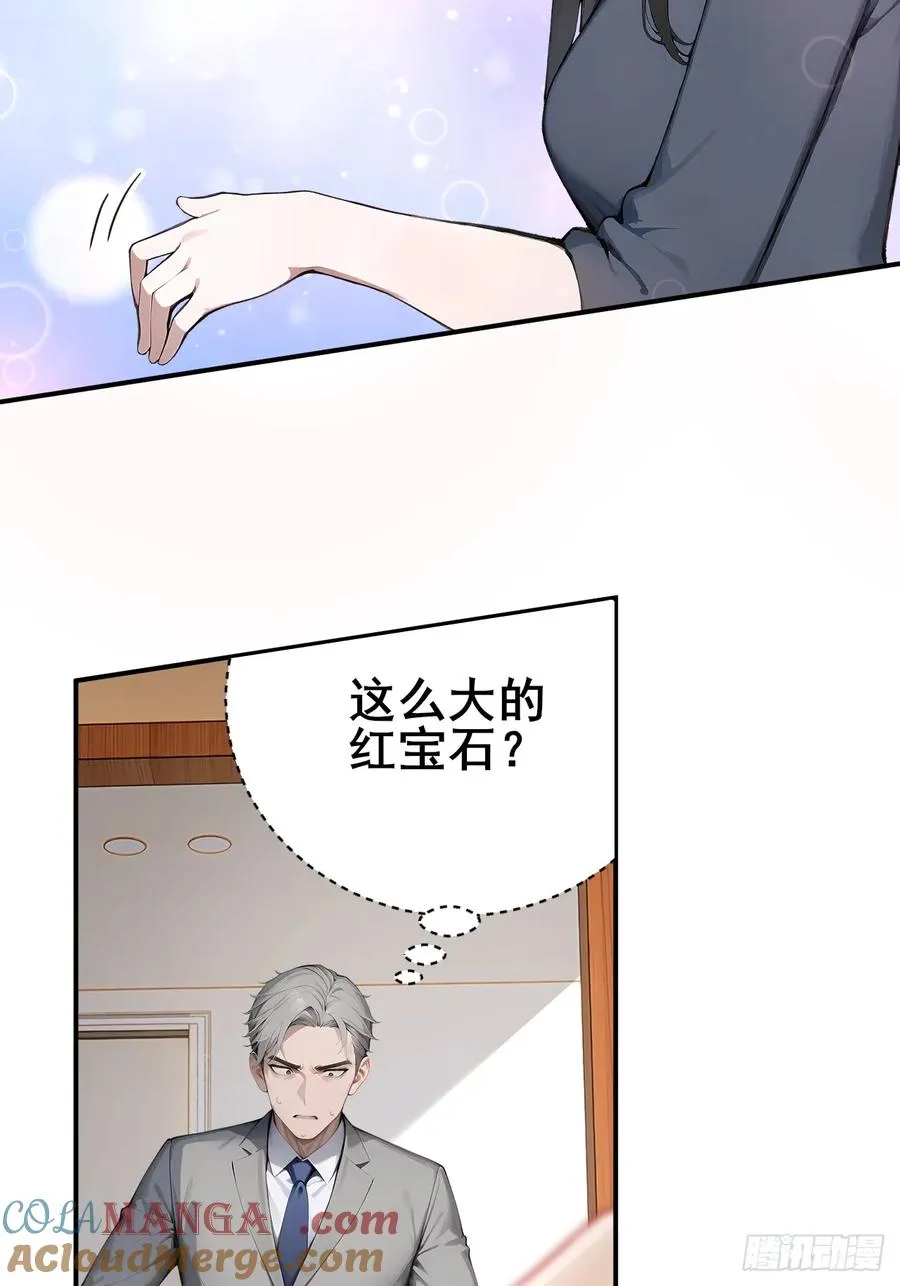 31 夜媚难眠48