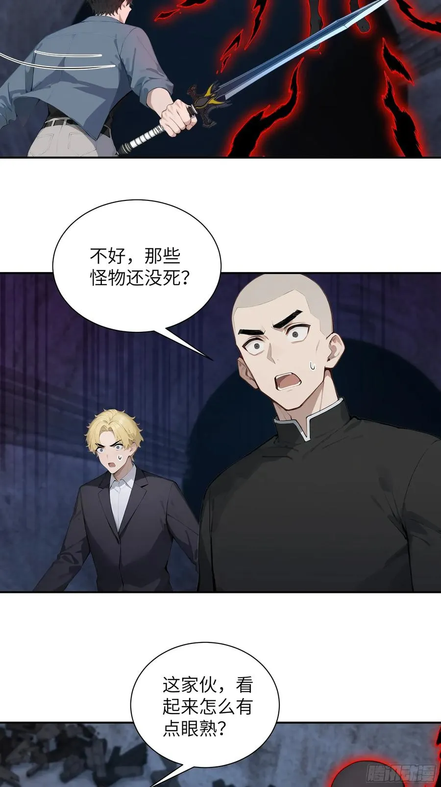 67 不自量力5
