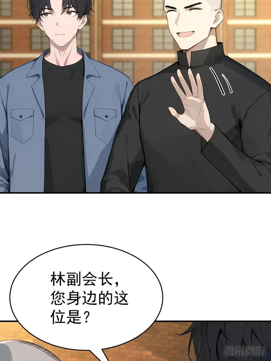 66 奇怪的下水道34