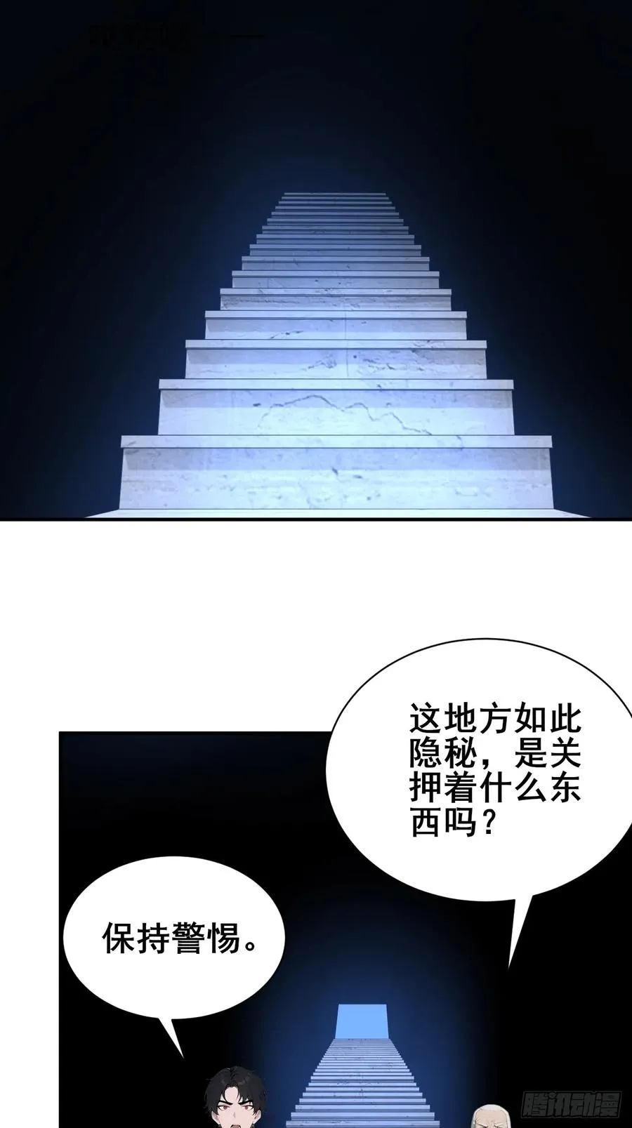 51 执念黑化33