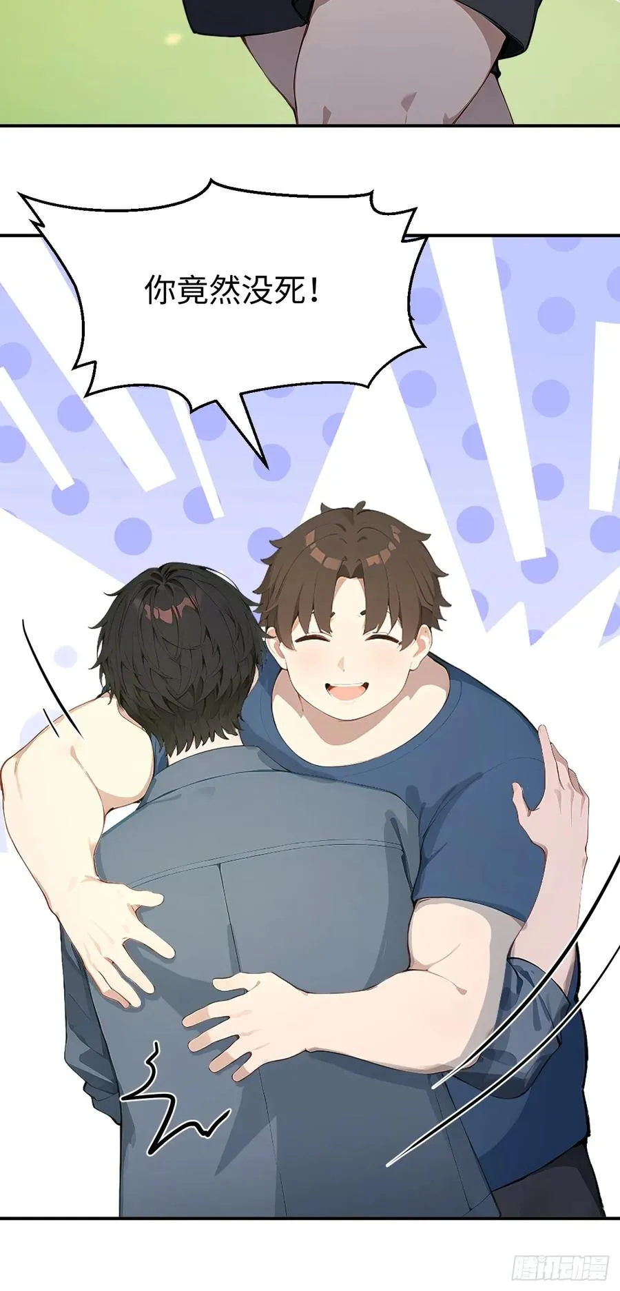 55 后会有期61