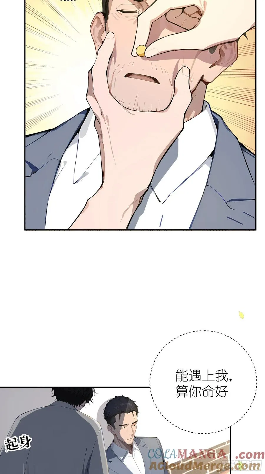 04 屠杀殆尽！48