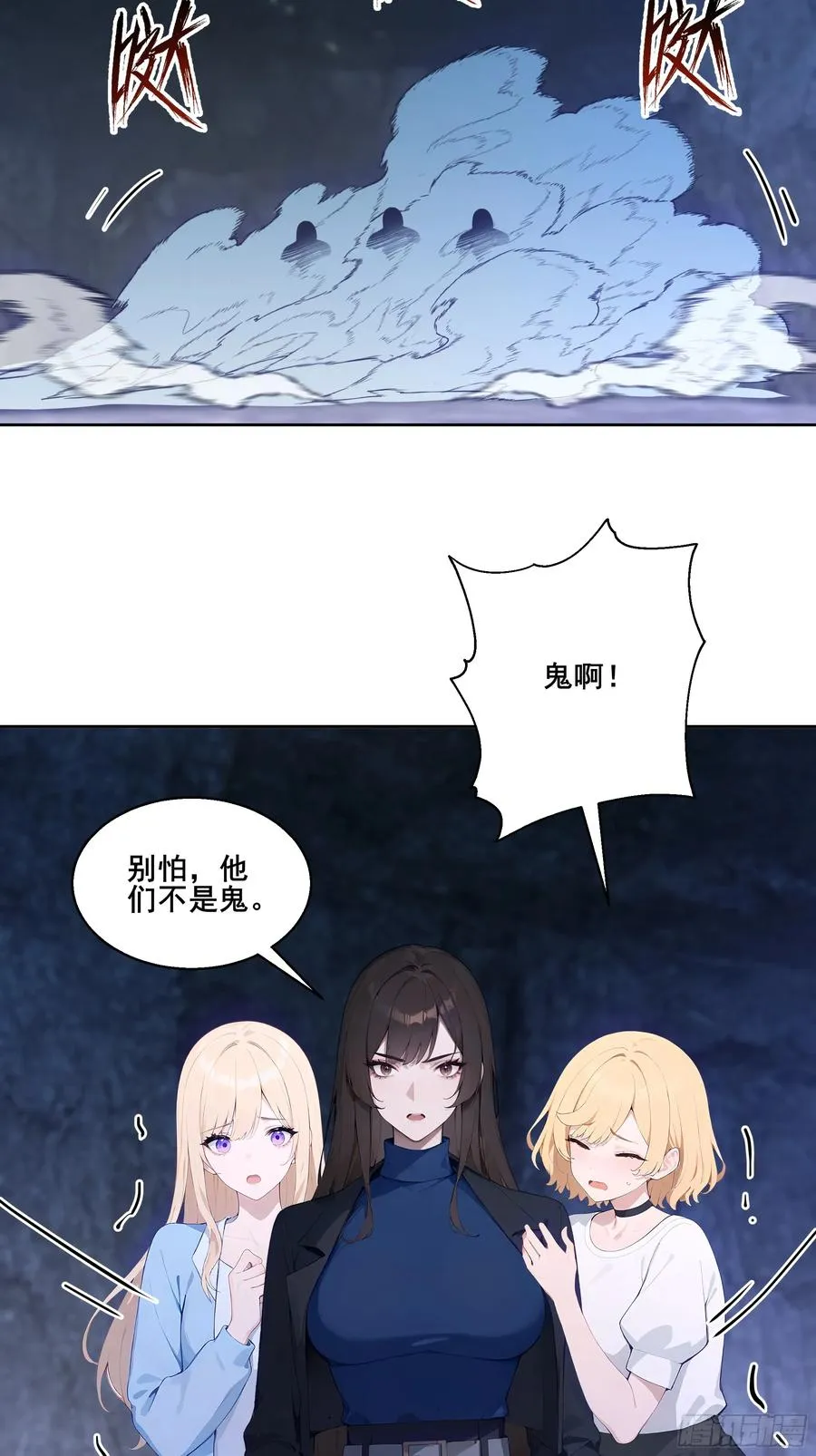 16 护法！55