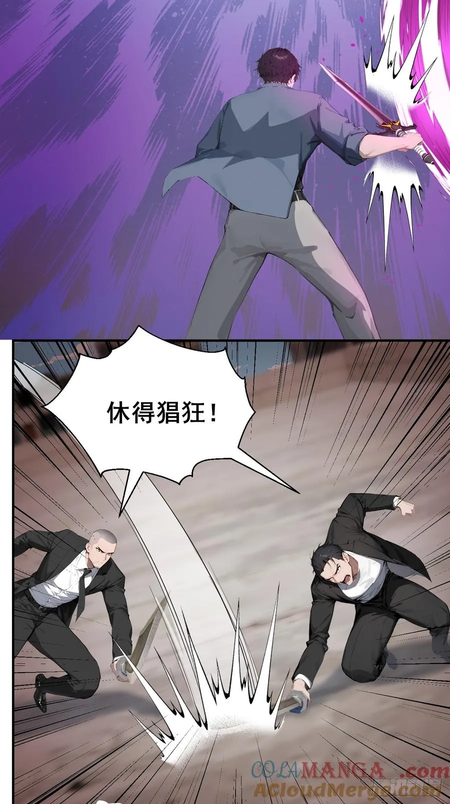 44 该死的是你！9