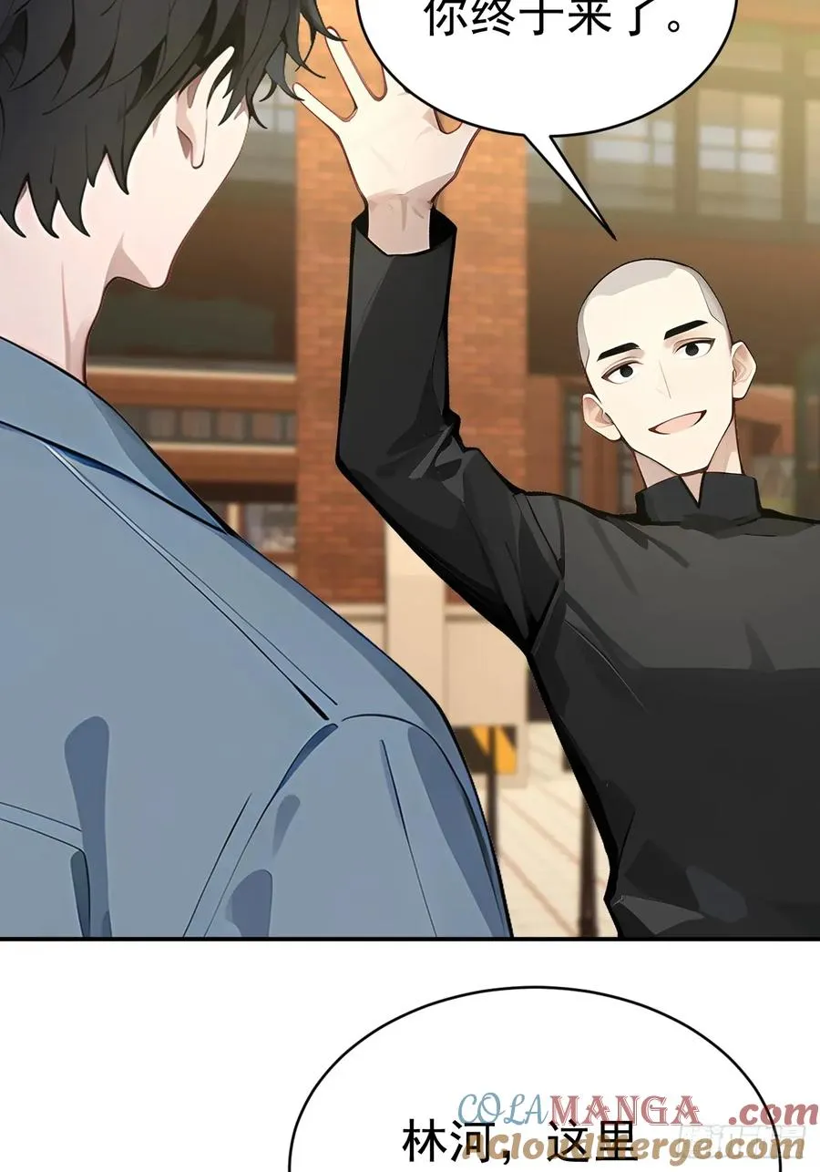 66 奇怪的下水道9
