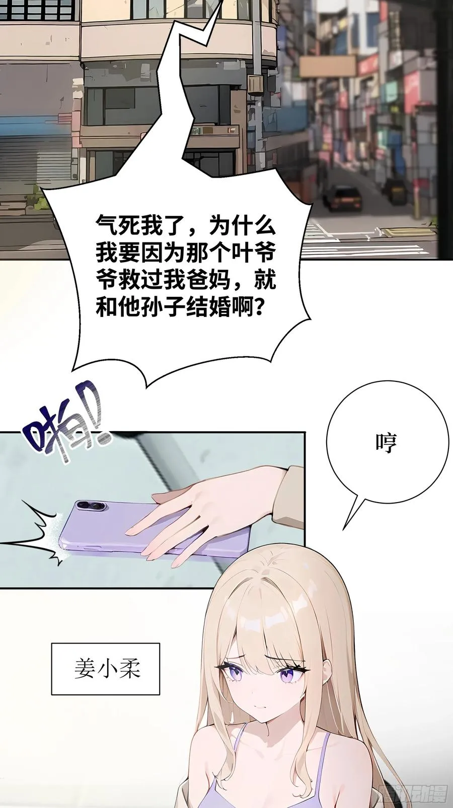 01 两千年出关58
