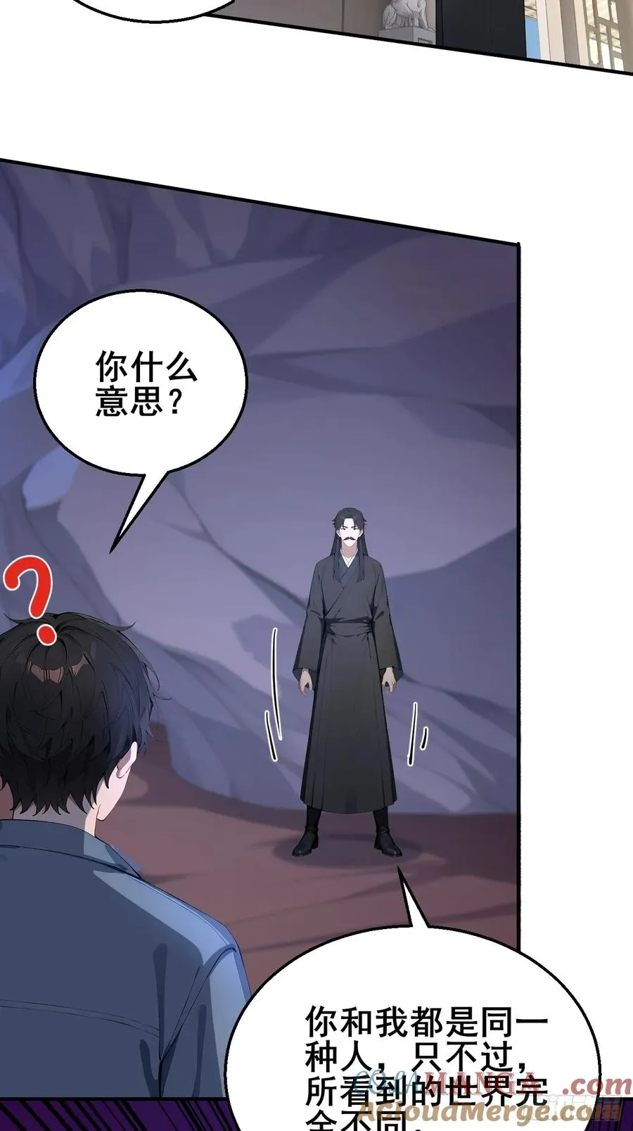 49 我们是同一种人！16
