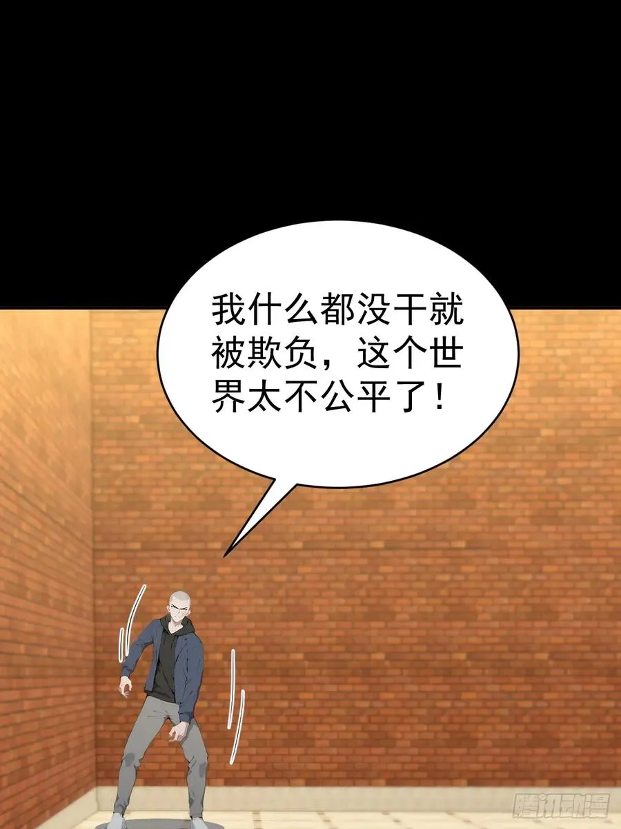 66 奇怪的下水道20