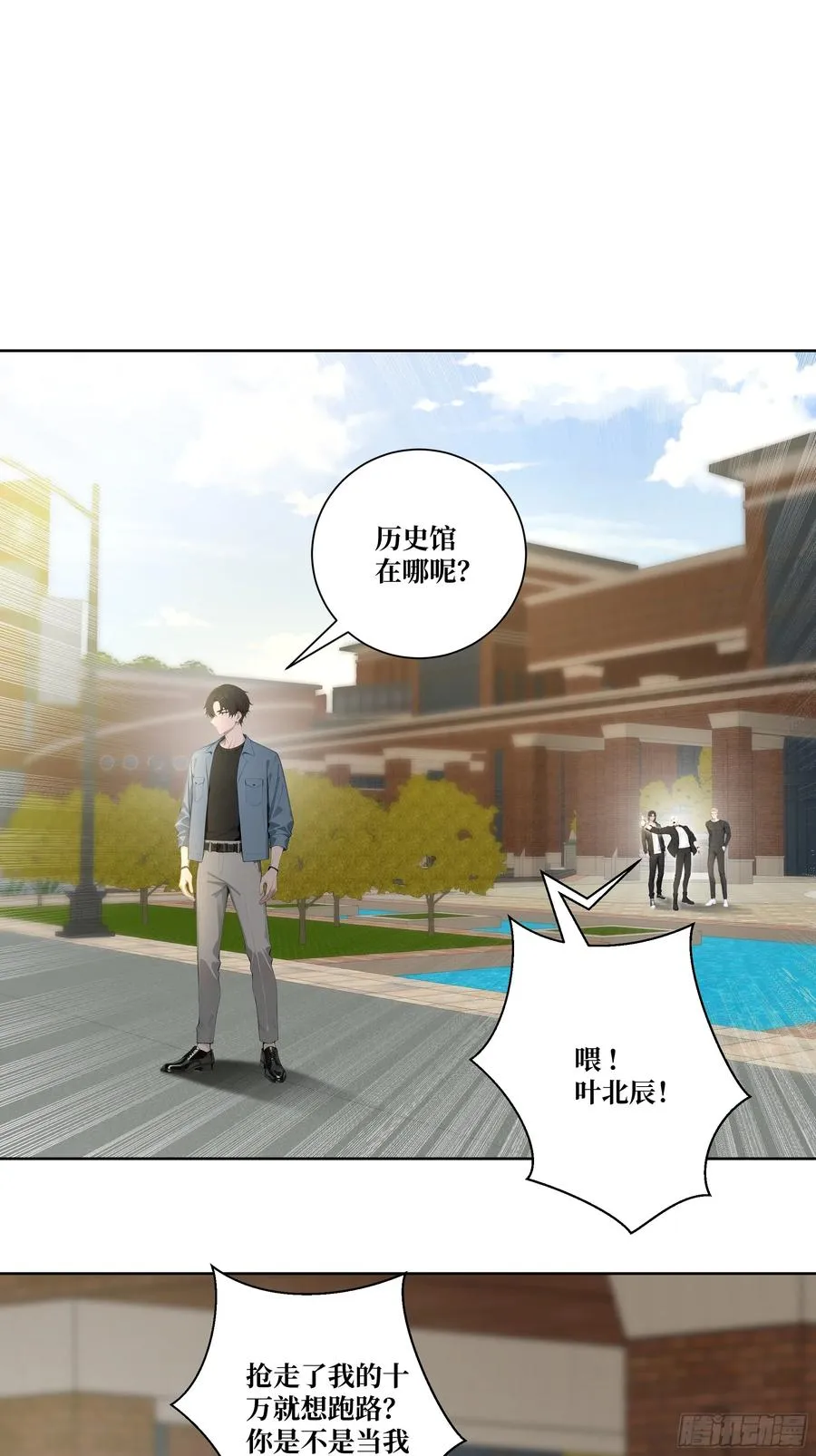 08 老师的道歉！62