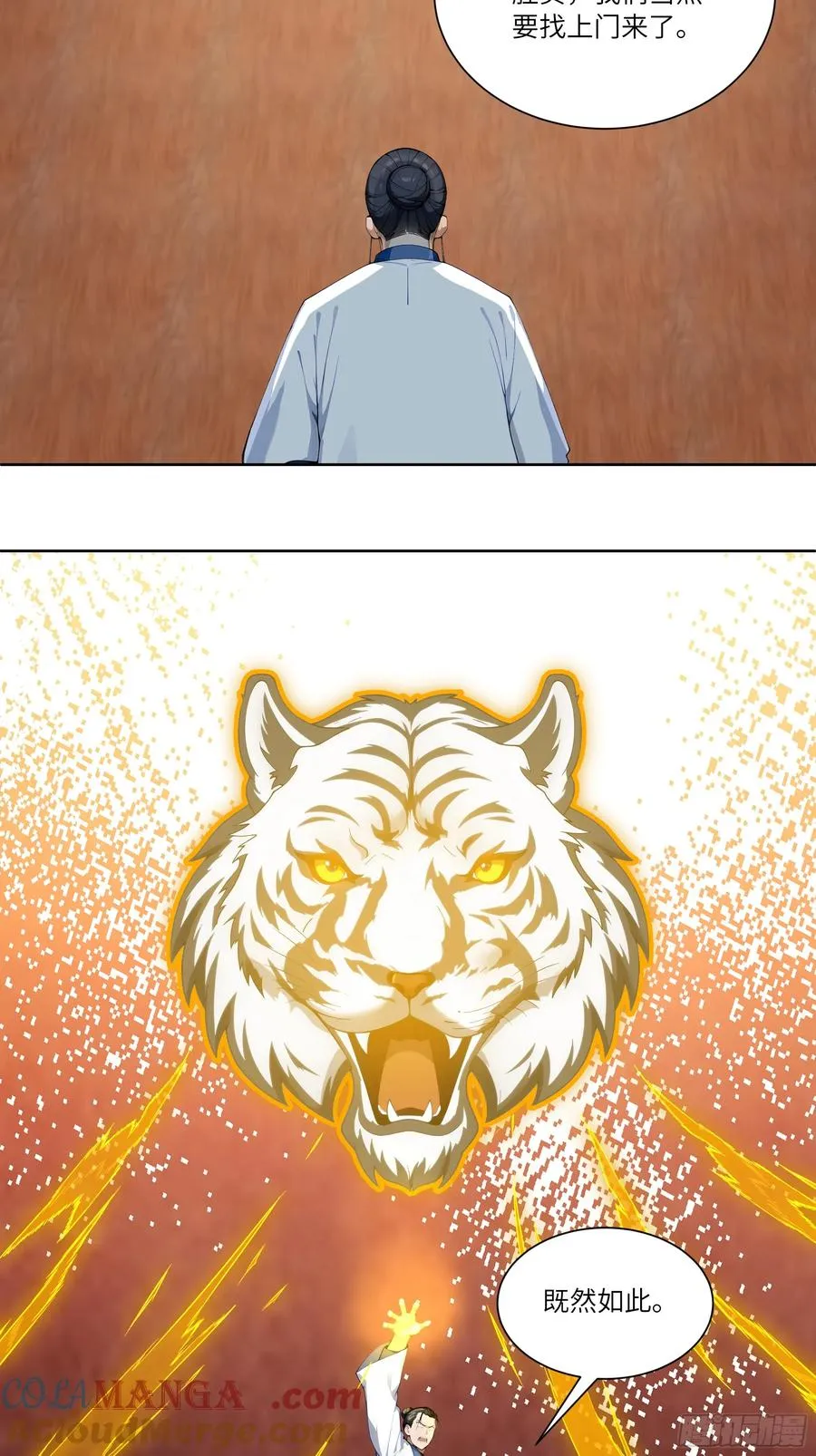 70 手下留情27