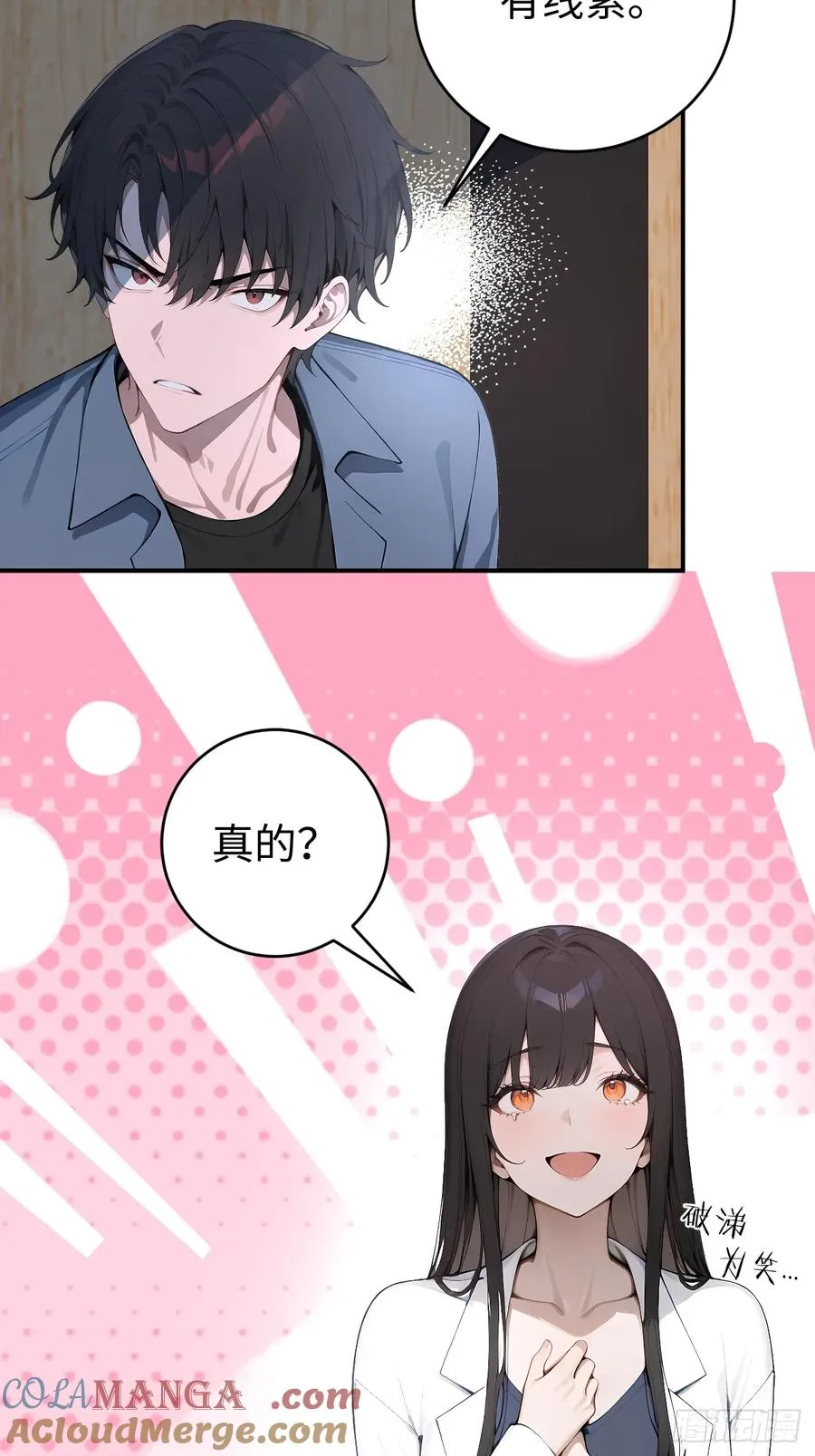 47 两千年后怎会有这种存在？36
