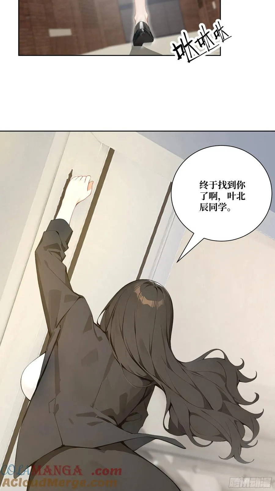 08 老师的道歉！42