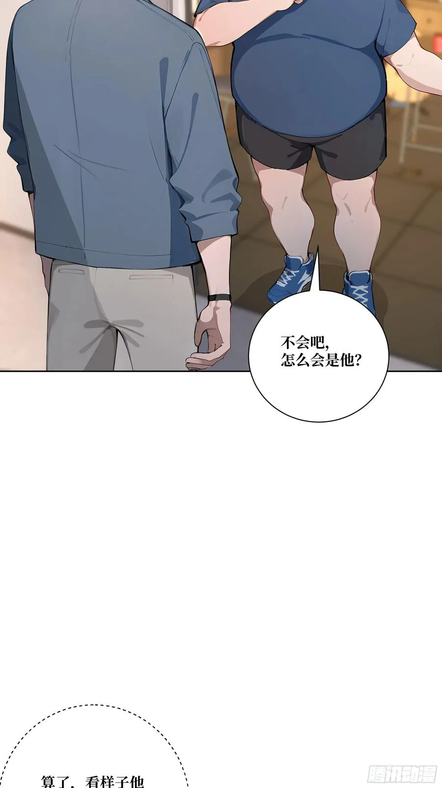 07 滑跪！16