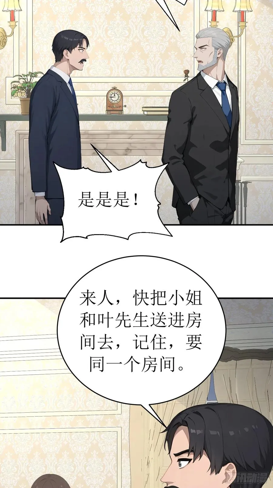 36 不醉不归46
